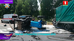 В Минске мотоциклист попал под  колеса фуры, в Солигорском районе трактор столкнулся с грузовым авто