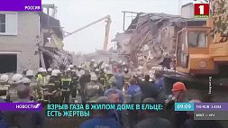 Взрыв газа в жилом доме в российском Ельце: есть жертвы