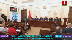 Как не дать разъединить белорусов по признаку национальности, религии или социального статуса, говорили в Палате представителей 