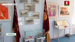 В Витебском областном краеведческом музее открылась выставка,  посвященная столетию основания БССР