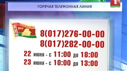 Семь многоканальных телефонов будут работать во время прямой линии Пятого Всебелорусского народного собрания