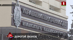 В Крупском районе телефонные мошенники обманули пенсионерку на 80 тыс. рублей