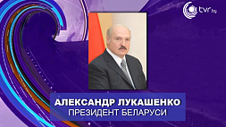 Лукашенко еще раз пояснил свой тезис о возможности размещения в Беларуси ядерного оружия