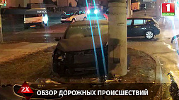 Автомобиль отбросило на осветительную мачту в Минске, мастерство вождения задним ходом показал водитель в Китае - обзор дорожных происшествий 