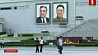Северная Корея внезапно отменила запланированные на сегодня переговоры с Южной
