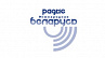 Радио "Беларусь" и Вещательный центр Ойскирхен: итоги и перспективы сотрудничества 