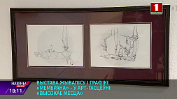 Выставка живописи и графики "Мембрана" разместилась в арт-гостиной "Высокое место"