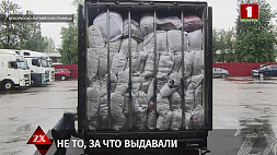 Партию одежды, обуви и бижутерии на 6 млн рублей пытался нелегально провести через белорусскую границу латвийский перевозчик