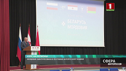 Мордовия заинтересована в поставках белорусской техники