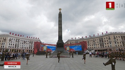 3-го июля Минск отметил день освобождения от захватчиков 