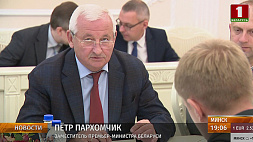 Пархомчик: Беларусь и Россия готовят совместные проекты в промышленности