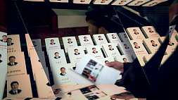 Первый том книги "Си Цзиньпин о государственном управлении" презентовали в Минске