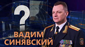 Министр по чрезвычайным ситуациям Вадим Синявский