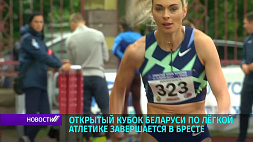 14 июля заключительный день Открытого Кубка Беларуси по легкой атлетике - первые старты  с утра 