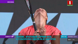 А. Соболенко одолела И. Швентек в итоговом турнире WTA