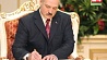 Глава государства Александр Лукашенко сегодня подписал указы о вручении госнаград