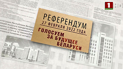 Об изменениях, которые важны для каждого, расскажут белорусы в проекте АТН "Де-факто"
