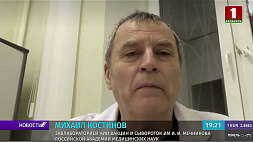 Российский эксперт о главной опасности омикрон-штамма