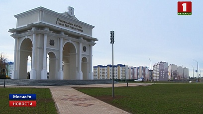 20-метровая въездная арка в Могилев торжественно открыта