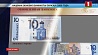 Обновленные банкноты номиналом 5 и 10 рублей представил Национальный банк Беларуси