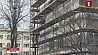 Минск формирует единые подходы к капитальному ремонту жилья