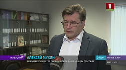 Алексей Мухин: Усиление национального права в Конституции Беларуси - вопрос выживаемости страны 