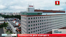 Администрацию белорусского технологического хаба наделили функцией контроля за финансовыми операциями в сфере токенов и криптовалют