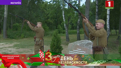 Памятный знак в честь мужества и героизма жителей Могилева  установили в микрорайоне Казимировка