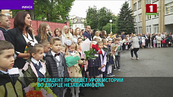 В Беларуси отмечают День знаний