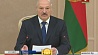 Президент Беларуси заявил о готовности поддержать новые проекты с "Мидеа Груп"