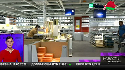 IKEA продолжит платить сотрудникам в России