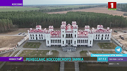 Возрождение Коссовского замка - отделочные работы в потайных комнатах дворца Пусловских завершат к концу 2022 года