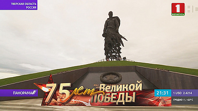 История создания Ржевского мемориала 