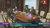 Александр  Лукашенко  провел  совещание  с представителями силового блока