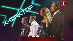 8 января премьера "Люди Х" - вспомним всех участников проекта X-Factor Belarus 