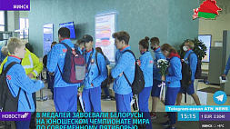 8 медалей завоевали белорусы на юношеском чемпионате мира по современному пятиборью