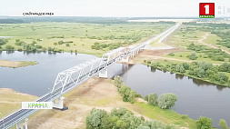 Новый мост через Сож связал два района - Славгородский и Краснопольский