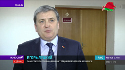 Луцкий - журналистам: Мы должны противостоять всей той грязи, которая льется на Беларусь