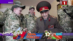 Ветерана войны Федора Медведя поздравили воспитанники военно-патриотического клуба "Рысь" 