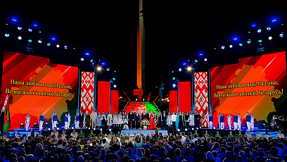 Тысячи белорусов на концерте у стелы "Минск - город-герой" воспели независимость своей страны
