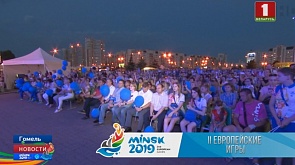Прямую трансляцию открытия II Европейских игр накануне увидели во всех областных центрах Беларуси