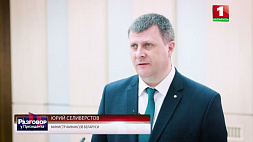 Министр финансов - западным кредиторам: Деньги находятся здесь в белорусских рублях. Забирайте!