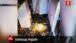 Бойцы МЧС спасли хозяина квартиры при пожаре в Смолевичском районе