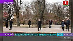Российское посольство в Латвии осудило проведенный в Риге День памяти легионеров 