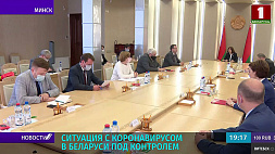 На совещании в Совете Республики доложили о складывающейся обстановке по COVID-19 представители всех регионов