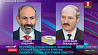 Повестка телефонного разговора А. Лукашенко и Н. Пашиняна: ситуация в Беларуси и Армении, вызовы и угрозы
