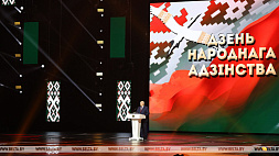 Мы желаем вам только добра, счастья и мира - Лукашенко обратился к народам соседних стран