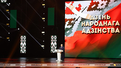 Мы желаем вам только добра, счастья и мира - Лукашенко обратился к народам соседних стран