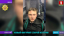Задержан еще один фигурант нападения на сотрудников ОМОН в Минске 11 октября