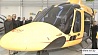 Крупнейший итальянский производитель вертолетов заинтересован в сотрудничестве с нашей страной